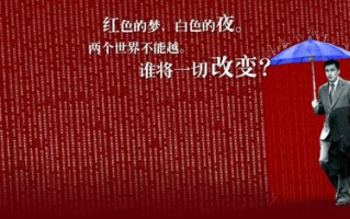 最新谍战剧2024热播剧推荐与在线观看指南-精彩剧情解析