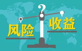 imtoken风险资产警告：深度解析与应对策略