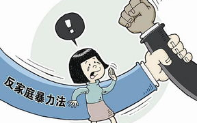 四种婚姻状况趁早离婚，寻找新生活起点