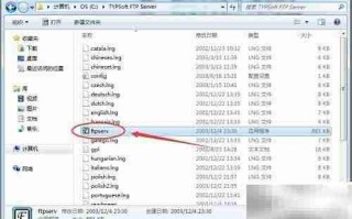 搭建小巧FTP服务器：TYPSoft教程