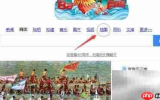 苏州公交灵活查询指南