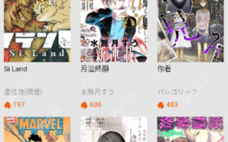 拷贝漫画2025最新入口地址 拷贝漫画永久官网入口更新