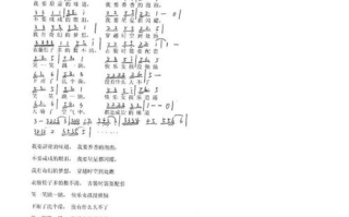 抖音爆款歌曲《我的心》- 深情旋律与歌词解析
