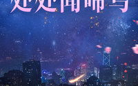 星星电影网在线观看免费电影,高清资源与便捷服务解析