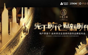 《传奇再现》免费阅读全文指南-合法途径与深度解析