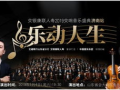 揭秘苏永康：音乐才子背后的故事与个人资料大公开
