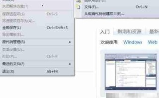 文件编码判断技巧