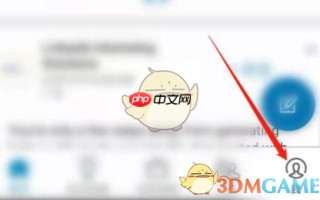 《领英》账号注销方法