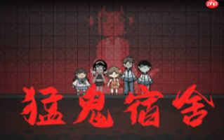 猛鬼宿舍新手怎样合理分配金币_猛鬼宿舍新手分配金币思路【指南】