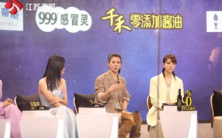樱桃电视剧免费观看影视大全-正版资源与观看指南