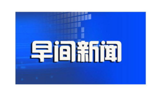 广东卫视节目表,最新更新-电视节目单详细介绍
