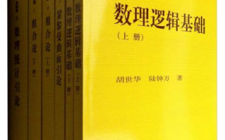 探索区块链世界：2025年必读的区块链推荐书籍