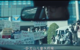 好看的韩国推理片，悬疑与情感的完美结合