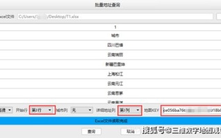 足球比赛查询结果,实时比分与数据解析-解决方案解析