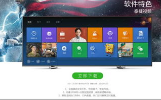 手机电视直播大全-随时随地享受视听盛宴-应用指南