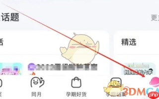 《妈妈网孕育》听胎心方法