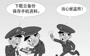 imToken私钥泄密应急处理与资产保护完全指南