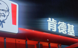肯德基绑定手机号怎么更换-更换绑定手机号方法