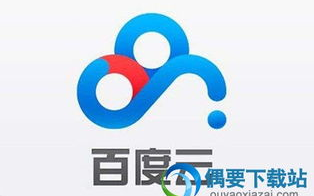 复仇者联盟4百度云网盘资源获取全攻略-安全下载解析