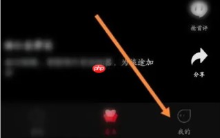 《百视tv》设置个人信息方法