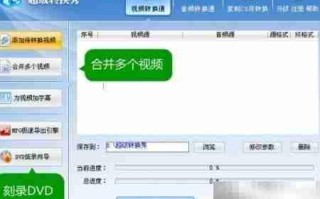 FLV转RMVB方法指南