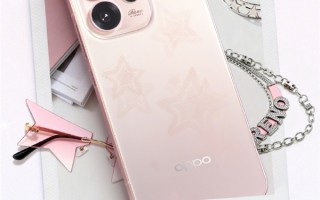 2999元起 OPPO Reno15全新配色星星粉发布 行业首发星闪光栅工艺
