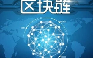 【深度解析】OKAI区块链官网：探索未来数字经济的秘密基地