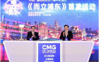 中央广播电视总台,国家媒体传播力量-功能定位与创新发展解析