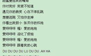 流行歌曲大全100首, 时下热门旋律收录-音乐欣赏指南