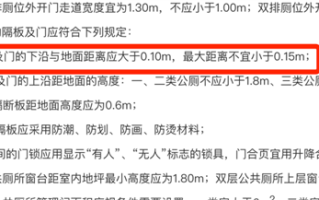 为啥公共厕所的门下都要空一截？原因竟是……