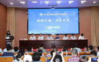 内蒙古科技大学研究生院,学术资源与人才培养-就业前景分析