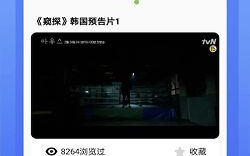 9277影视在线观看,高清流畅体验-观影新选择解析