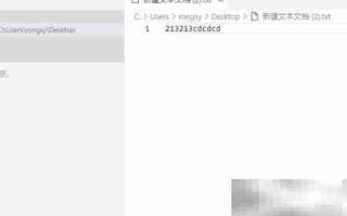 VSCode修改文件编码方法