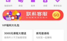 《截图王》去水印方法