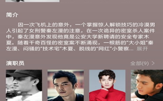 蜂鸟追剧免费下载全解析-追剧达人的首选工具