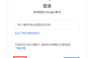 Gmail邮箱免费登录官网2025_Gmail邮箱PC版入口直达官方链接