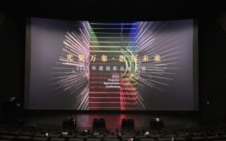 斩获“2025年度旗舰投影影像先锋”！当贝S7 Ultra Max成万元标杆