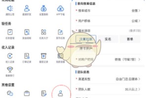 《百度网盘》免费领超级会员方法一览2025