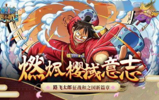 海贼王1083话深度解析，剧情转折与角色发展-动漫迷必看