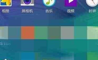 三星Note4铃声设置教程