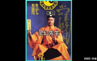灵幻先生的心灵咨询之道-深度解析其专业服务