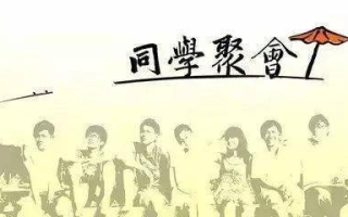 老同学HD完整版，重温校园时光的美好记忆-解决方案解析
