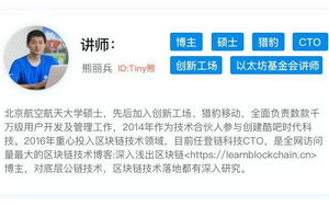 区块链书集：2025年你必须阅读的五大经典之作