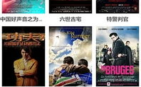 牛牛影院高清在线电影网，观影新体验-优质影片赏析