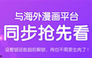 51漫画网直达地址-51漫画网每日更新漫画免费看