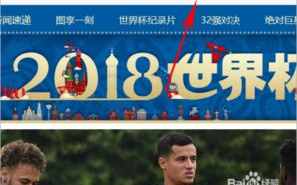 世界杯直播免费观看指南-线上平台与观看技巧解析
