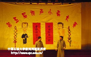 经典相声小品全集80段-传统艺术魅力解析