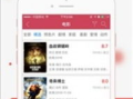 秋霞影视：2025年网络影视内容发展趋势深度解析