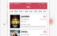 秋霞影视：2025年网络影视内容发展趋势深度解析