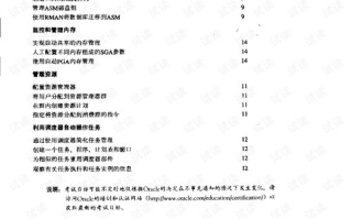 安卓imToken钱包下载：官方安全指南与安装教程解析